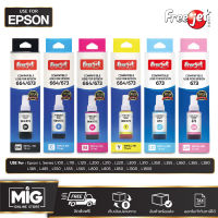 Freejet หมึกเติม Epson L Series ขนาด 70ml.