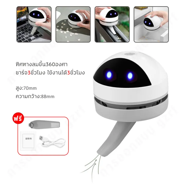 เครื่องดูดฝุ่นตั้งโต๊ะแบบพกพา-usb-เครื่องดูดฝุ่นขนาดเล็กแบบชาร์จใหม่ได้-เครื่องดูดฝุ่นทรงพลัง