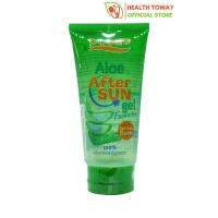 ALOE AFTER SUN GEL เจลอะโลเวร่าเข้มข้น ลดผิวไหม้แดด รอยแดง รอยดำ ผิวชุ่มชื่น สุขภาพดี 170ml (1หลอด)