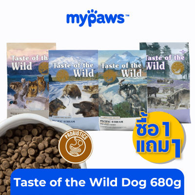 My Paws Taste of the wild อาหารเกรดโฮลิสติก สำหรับสุนัข แบบแพ็คคู่ 1+1 ขนาด 680g
