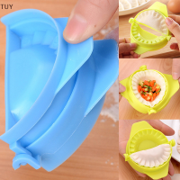 [ FLASH SALE ] เครื่องมือเกี๊ยวร้อนง่าย Jiaozi อุปกรณ์ชงง่าย DIY เกี๊ยวแม่พิมพ์ครัว