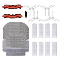 ลูกกลิ้งแปรงด้านข้าง Hepa กรองซับผ้าสำหรับ Xiaomi หุ่นยนต์สูญญากาศ-ซับ PSTYTJ02YM เครื่องดูดฝุ่นหุ่นยนต์เปลี่ยน Partsb