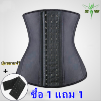 คอเซ็ทรัดเอว 9 Steel Bone Latex Corset รัดเอวเก็บพุง สเตรัดเอวลดพุง สายรัดหน้าท้อง แผ่นรัดเอวเอส ที่รัดหน้าท้อง สายรัดเอวเอสs ลดน้ำหนัก