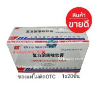 หัวเชื้อบีแอล BL ( 10ชิ้น ยกกล่อง 20 ชิ้น )ของแท้100%รุ่นไม่มีotc ล็อตใหม่ล่าสุด