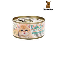 ChooChoo Baby Cat (80g.)1กระป๋อง ชูชู อาหารเสริมซุปบำรุงสูตรลูกแมว อาหารลูกแมว นมลูกแมว (เหมาะกับลูกแมว1-3เดือน)