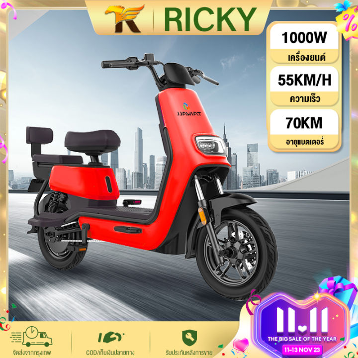 ricky-รถจักรยานยนต์ไฟฟ้า-รถจักรยานไฟฟ้า-รถจักรยานไฟฟ้าผู้ใหญ่-รถจักรยานไฟฟ้าราคาถูก-ความเร็ว-55-กม-ชม-ไฟหน้า-led-สามเลนส์-ระบบป้องกันการโจ