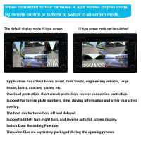 สวิตช์วิดีโอกล้องมองหลังสำหรับจอดรถ4ช่องตัวแยกวิดีโอป้องกันได้หลากหลายสำหรับเรือสำหรับรถบรรทุก