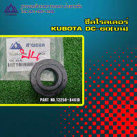 ซีลโรลเลอร์ DC-70(บน) PART NO.T2250-84610