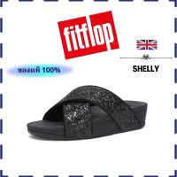 [NEW] Fitflop LuLu SHELLY รองเท้าแตะแบบสวมผู้หญิง รองเท้าฟิฟฟอฟ หญิง รองเท้าพื้นหนา รองเท้าแตะ fitflop ผู้หญิง แท้ รองเท้า [รองเท้ากันเท้าเหม็น]