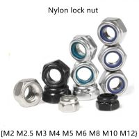 5-50pcs DIN985 Nylon lock nut M2 M2.5 M3 M4 M5 M6 M8 m10 m12 stainless steel steel with black white zinc Insert Locking nuts