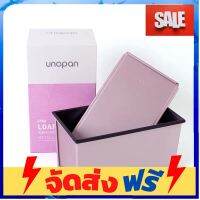 **มาใหม่** Unopan * พิมพ์ขนมปัง Unopan เรียบ สีชมพู 450 กรัม อุปกรณ์เบเกอรี่ ทำขนม bakeware จัดส่งฟรี เก็บปลายทาง