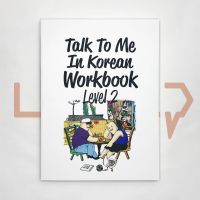 Talk To Me In Korean (TTMIK) Workbook Level 2 ภาษาเกาหลี