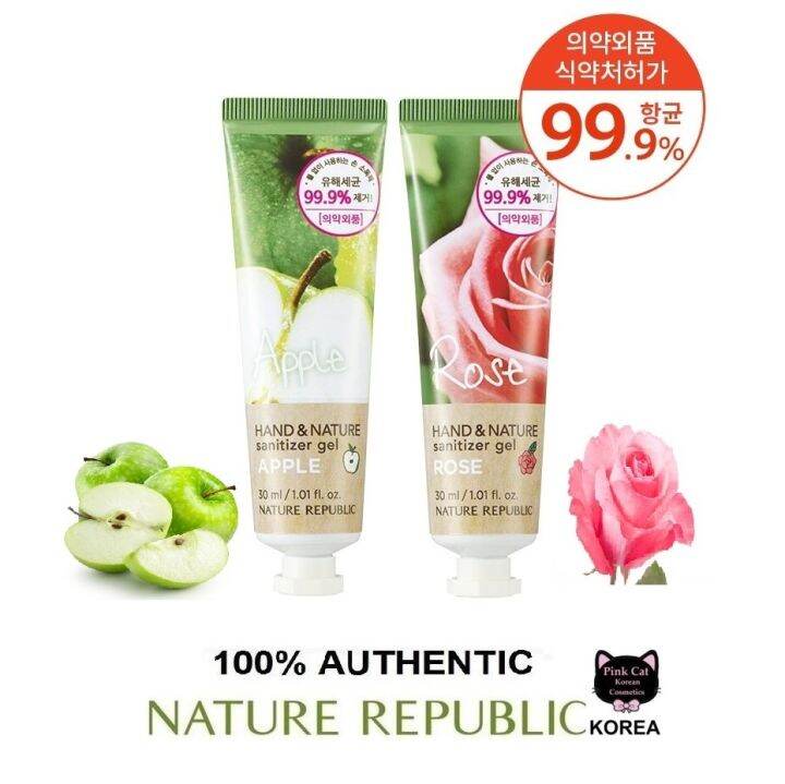 Korean Cosmetics NATURE REPUBLIC Hand & Nature Sanitizer Gel Tube 30ml