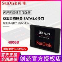 2023SanDisk SanDisk 480G SSD ไดรฟ์โซลิดสเตต 1T SATA3 อินเตอร์เฟซ 2.5 ฮาร์ดดิสก์นิ้ว 535mbs