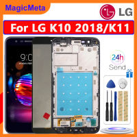 MagicMeta จอแอลซีดีไอพีเอซต้นฉบับสำหรับแผงสัมผัสหน้าจอ LCD LG K10 (2018) LG K11อะไหล่หน้าจอดิจิตอลพร้อมกรอบสำหรับ LG K10 (2018)