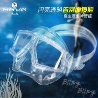 [COD] [Refused Face] FRENZEL Flange Left Diving BlingBling Soft Silicone Breathing