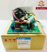 แผงวงจรคอยล์ร้อนมิตซู Mitsubishi Electric ของแท้ 100% Part No. E2241P451