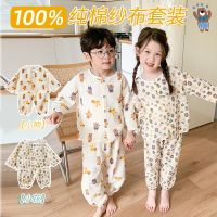 Spring summer children pure long sleeve leisure pajamas cuhk childrens han edition double take gauze air conditioning