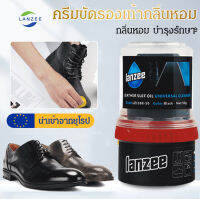 viviking (ขายดี) ครีมขัดหนังพร้อมแปรงในตัว