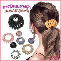 Sweet Belly  กิ๊บรังนกมัดผม จัดแต่งผมได้หลายหลายแบบ Hair Ties