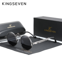 KINGSEVEN แบรนด์นักออกแบบวินเทจผู้หญิงโพลาไรซ์แว่นตาสตรีมพังก์โกธิกคุณภาพสูงแว่นตากันแดดกรอบโลหะทรงกลม Fnhg