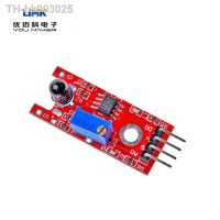 ❂ Red version Flame sensor module for Intelligent car fire source detection Fire source detection alarm electronic module