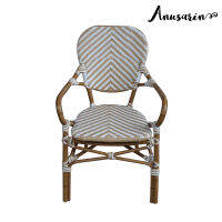 Anusarin New Morning 01 เก้าอี้เอาท์ดอร์ Outdoor Chair - Aluminium Frame woven with PE Rattan in Herringbone Pattern in Camel &amp; White