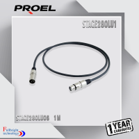 Proel STAGE280LU สายสัญญาณ XLR to XLR หัวคอนเน็คเตอร์