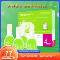 TERUMO Nanos เข็มปากกาอินซูลิน 4 มม. 32.5G (0.22 มม.) ⭐⭐⭐⭐⭐♦ↂ∈