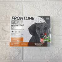 Frontline Plus (กล่องส้ม) ฟรอนท์ไลน์ พลัส สำหรับสุนัขน้ำหนัก 0-10กก.