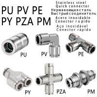 [YM Home] PU PE PY PZA PM 304นิวเมติกสแตนเลสข้อต่ออย่างรวดเร็วท่อโลหะหลอดลมท่อน้ำแรงดันสูง4 6 8 10 12 14 16มม.