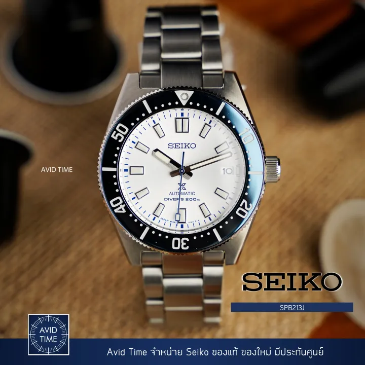 นาฬิกา Seiko Prospex 140th Anniversary Limited Edition SPB213 สีขาว ของใหม่  ประกันศูนย์ SPB213J SPB213J1 Avid Time ของแท้ 100% 