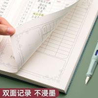 A5 account book family financial notebook hand account cash diary household daily running water expenses