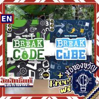 Break the Code / Break the Cube ห่อของขวัญฟรี [บอร์ดเกม Boardgame]