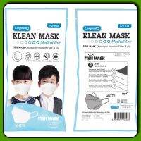 Klean mask 3D เด็ก 4ชั้น นุ่มหายใจสะดวก 1ซองมี 10ชิ้น