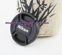 ฝาปิดเลนส์ Nikon 18-70mm / 18-135mm / 18-105mm / 18-140mm Lens cap ฝาปิดหน้าเลนส์ ฝากล้อง