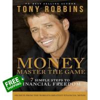 You just have to push yourself ! หนังสือภาษาอังกฤษ MONEY MASTER THE GAME