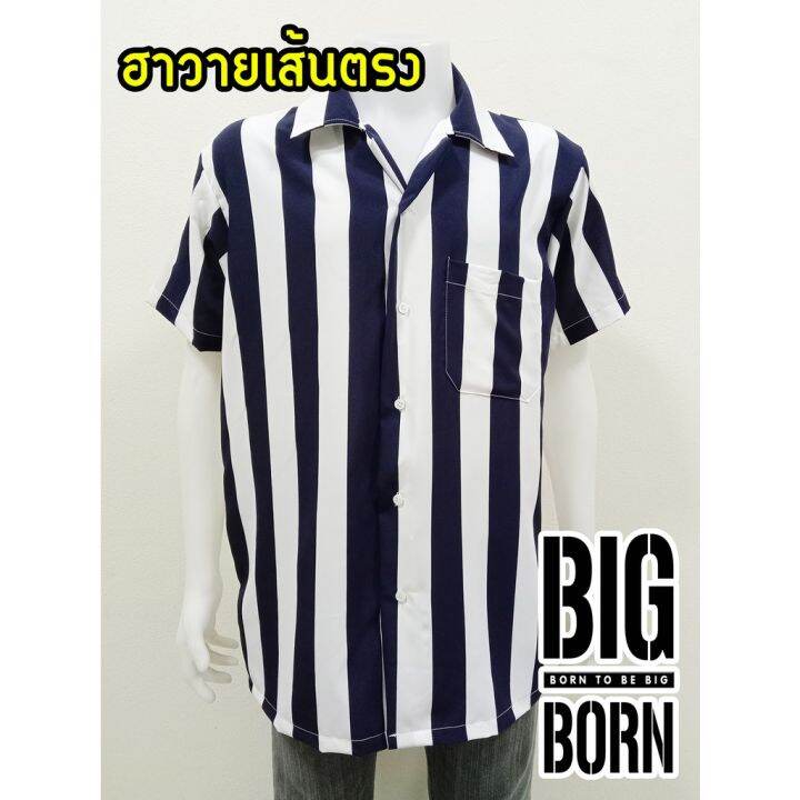 bigborn-7ลายใหม่-เซ็ต3-สวยมาก-เสื้อเชิ้ตคนอ้วน-เสื้อฮาวาย-big-size-ไหมอิตาลีพิมพ์ลาย-นุ่ม-เบา-สบาย-ไม่ยับ-ใหญ่ถึง64