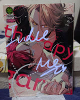 หนังสือการ์ตูน Therapy Game  ภาคต้น-ภาคปลาย แยกเล่ม การ์ตูนมังงะ วาย มือหนึ่ง การ์ตูน Boy Love/Yaoi