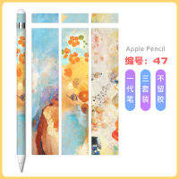 ฟรีปลอกปลายปากกาสำหรับ Apple Apple 1st สติกเกอร์ดินสอและ2nd Stylus iPad ฟิล์มฝาครอบป้องกันที่สวยงามและน่ารักรูปลักษณ์ความสูงใหม่กันลื่นทนต่อรอยขีดข่วนง่ายต่อการฉีกไม่มีกาว