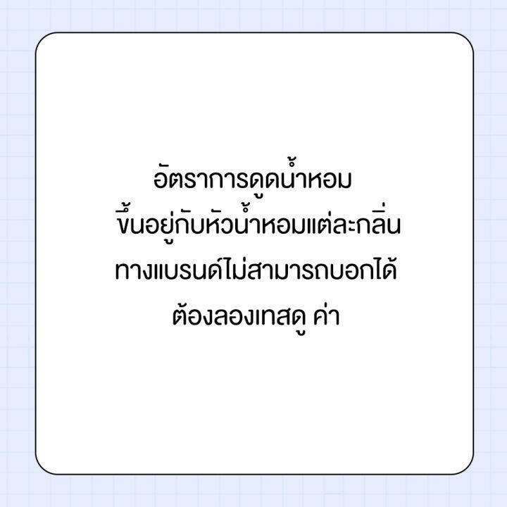 เม็ดดูดน้ำหอม-0-5-kg-เม็ดน้ำหอม-เม็ดหอม-ถุงน้ำหอมในรถ-สำหรับทำถุงหอม-ถุงปรับอากาศ