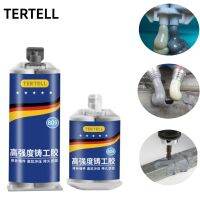 【YF】 TERTELL Metal Repair Adhesive Industrial High Strength Sealant Weld Seam Cast Iron Glue Waterproof Strong Ab