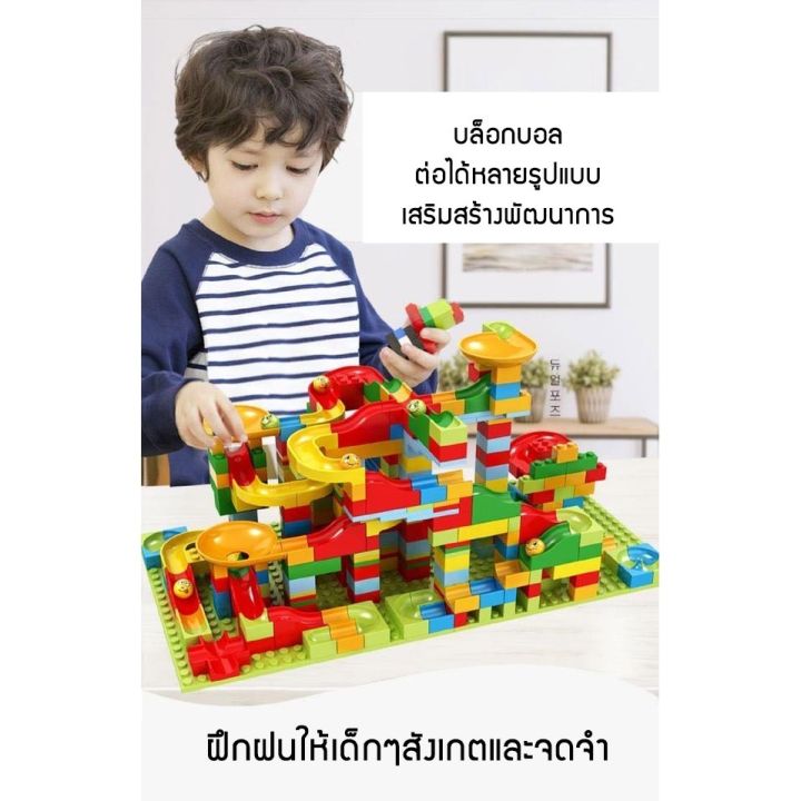 ของเล่น-บร๊อคตัวต่อเสริมทักษะ-ของเล่นเพื่อเสริมสร้างพัฒนาการให้กับเด็กๆ-ของสะสมของเล่นหลากสี-diy