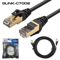 GLINK LAN CABLE/GLINK-C7002-3M