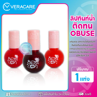 VC ลิปมินิ ทินมินิ OBUSE tint ลิปทินท์ โอบิวซ์ ทินท์ ลิป ลิปสติก ลิปน่ารัก ลิปจิ๋ว ลิปทาแก้ม ทาปาก ลิปทินท์เกาหลี ลิปเนื้อเจล ลิปเจล ลิปจุ่ม