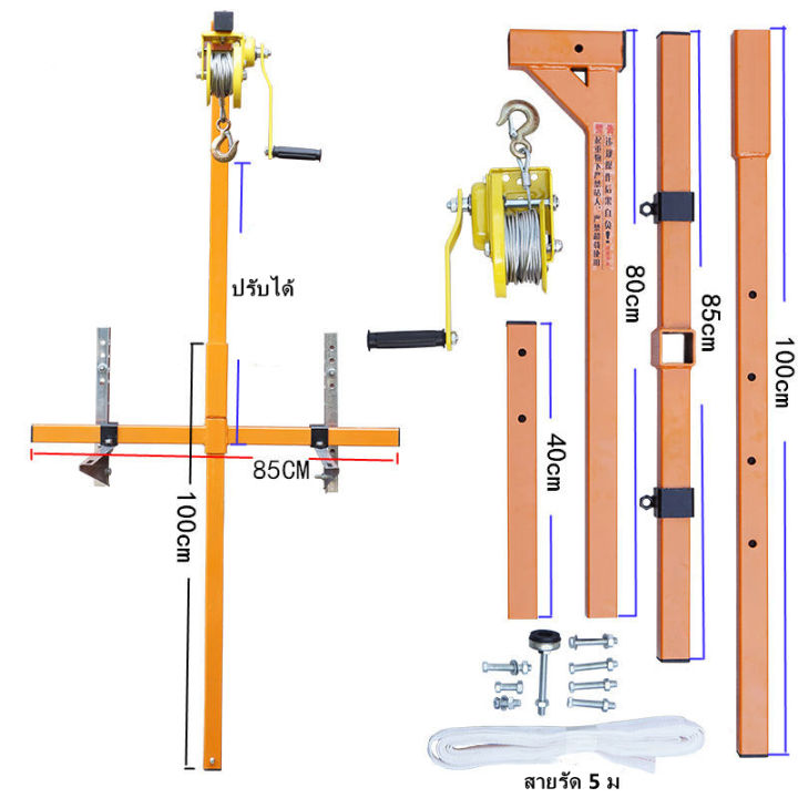 gregory-อุปกรณ์ยกแอร์-ยกน้ำหนัก-300กก-รอกยาว-20-เมตร-ยกโครงเครื่องกว้านมือแบบล็อคตัวเองสองทางเครื่องปรับอากาศเครื่องมือถอดเครื่องมือการติดตั