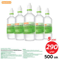 KLEAN&amp;KARE น้ำเกลือคลีนแอนด์แคร์ นอร์มอลแคร์ Klean&amp;Kare-Normal Kare 500 mL x5 ฺฺขวด