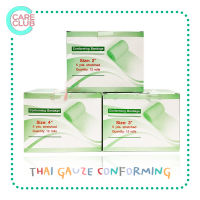 ผ้าก๊อซ แบบม้วน thai gauze ขนาด 2" 3" 4" กล่องละ 12 ม้วน conforming bandage