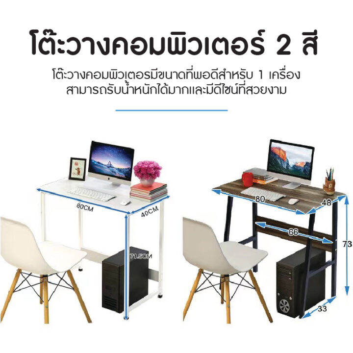 โต๊ะทำงาน-โต๊ะเขียนหนังสือ-work-from-home-โต๊ะทำงานมีลิ้นชัก-โต๊ะทำงานขาไม้-โต๊ะทำงาน-โต๊ะเรียนหนังสือ-โต๊ะหนังสือ