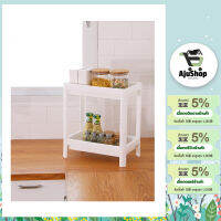 AjuShop-GOME ชั้นวางของพลาติกในครัว 2 ชั้น 23x36x40 ซม. LOLA สีขาว